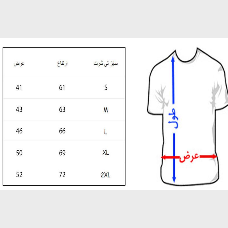 تی شرت یورپرینت طرح دریم کچر کد 558 | فروشگاه اینترنتی تی پکس