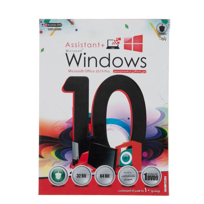 نرم افزار Windows 10