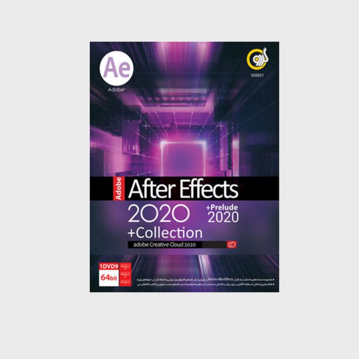 مجموعه نرم افزار Adobe After Effect