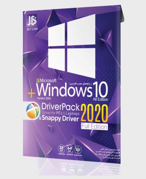 سیستم عامل Driver Pack 2020