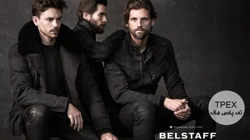 برند کت مردانه بلستاف (Belstaff )